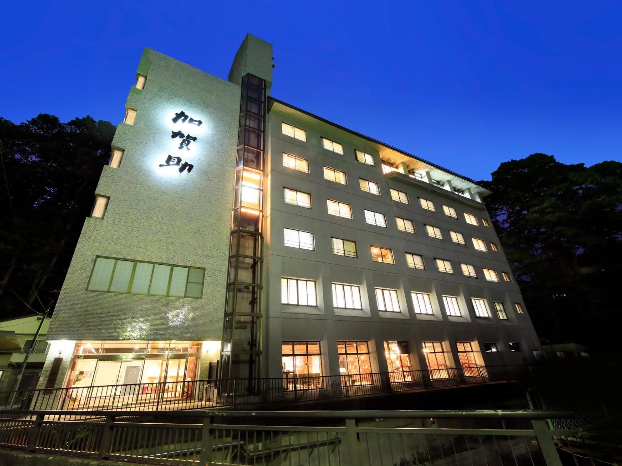 竹あかりの宿 加賀助 Shizukuishi Exteriör bild